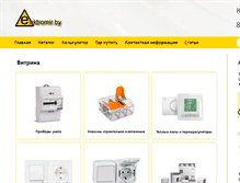 Tablet Screenshot of elektromir.by